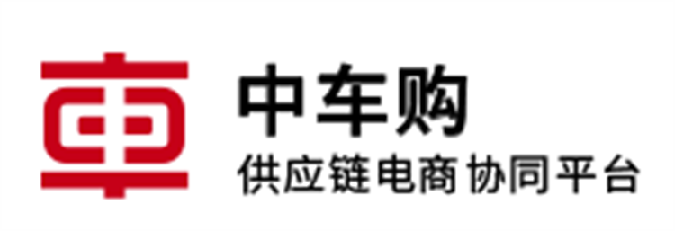 中车购